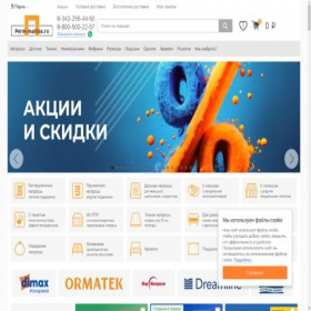 Скриншот главной страницы сайта perm-matras.ru