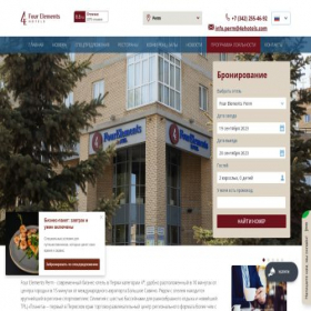 Скриншот главной страницы сайта perm.4ehotels.com