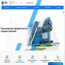 Скриншот главной страницы сайта perm.amkgrup.ru