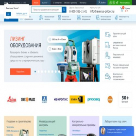 Скриншот главной страницы сайта perm.averus-pribor.ru