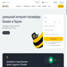 Скриншот главной страницы сайта perm.beelineru.ru