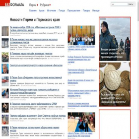 Скриншот главной страницы сайта perm.bezformata.com