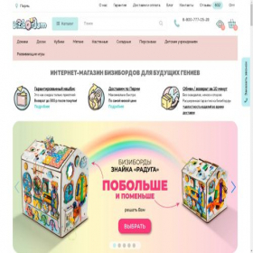 Скриншот главной страницы сайта perm.bizibordum.ru