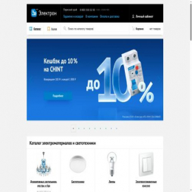 Скриншот главной страницы сайта perm.el.ru