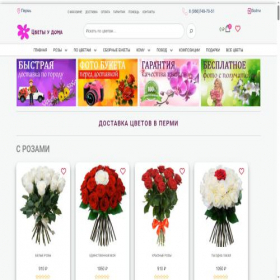 Скриншот главной страницы сайта perm.flowmart.ru