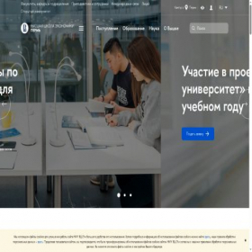 Скриншот главной страницы сайта perm.hse.ru