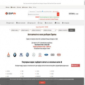 Скриншот главной страницы сайта perm.izap24.ru