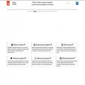 Скриншот главной страницы сайта perm.jobvacancies.pro