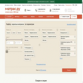 Скриншот главной страницы сайта perm.matras.ru
