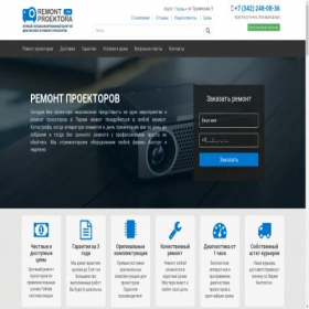 Скриншот главной страницы сайта perm.proektor-remont.ru