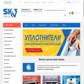 Скриншот главной страницы сайта perm.zip-components.ru