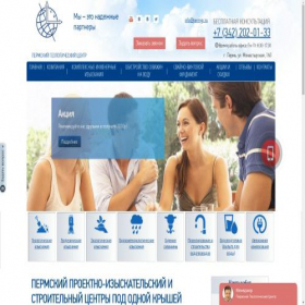 Скриншот главной страницы сайта permgc.ru