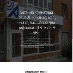 Скриншот главной страницы сайта perpetqxcv.ru