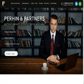 Скриншот главной страницы сайта pershin-inc.com