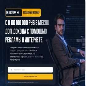Скриншот главной страницы сайта person-web.site