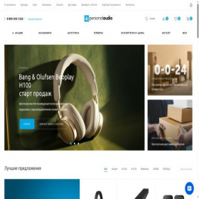 Скриншот главной страницы сайта personal-audio.ru