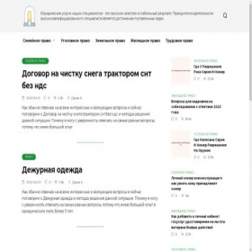 Скриншот главной страницы сайта personal-consulting.ru