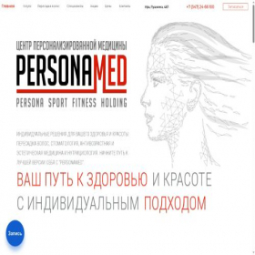 Скриншот главной страницы сайта personamedufa.ru