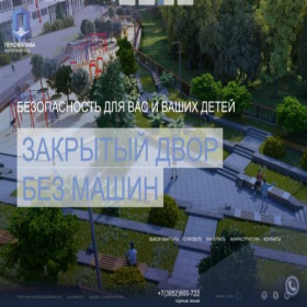 Скриншот главной страницы сайта perspektiva-irk.ru
