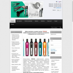 Скриншот главной страницы сайта perukar.sells.com.ua