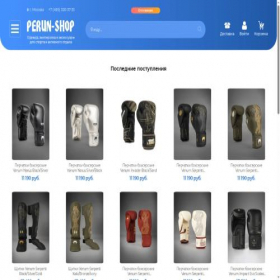 Скриншот главной страницы сайта perun-shop.ru