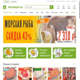 Скриншот главной страницы сайта pervie.ru