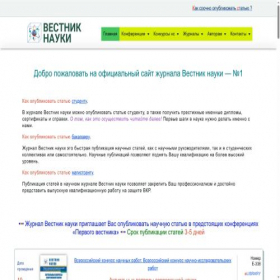 Скриншот главной страницы сайта perviy-vestnik.ru