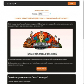 Скриншот главной страницы сайта pesochnizza.ru