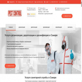 Скриншот главной страницы сайта pest63.ru