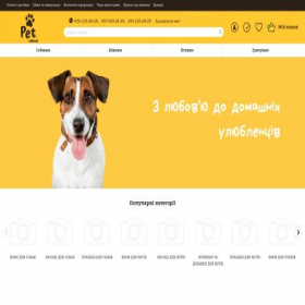 Скриншот главной страницы сайта pet.com.ua