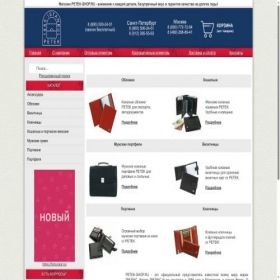 Скриншот главной страницы сайта petek-shop.ru