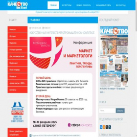 Скриншот главной страницы сайта petkach.spb.ru