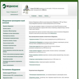 Скриншот главной страницы сайта petprodvijenie.ru