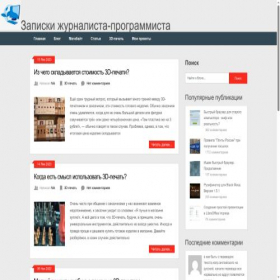 Скриншот главной страницы сайта petrochenko.ru