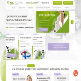 Скриншот главной страницы сайта petroclinica.site