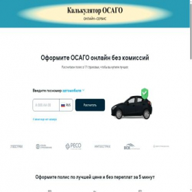 Скриншот главной страницы сайта petrolinfo.ru