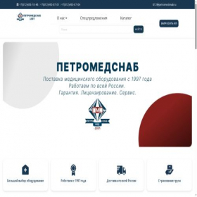 Скриншот главной страницы сайта petromedsnab.ru