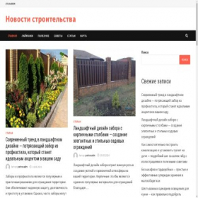 Скриншот главной страницы сайта petrostroy-house.ru