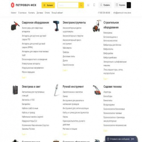 Скриншот главной страницы сайта petrovich-msc.store