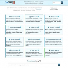 Скриншот главной страницы сайта petrozavodsk.jobvacancy.pro