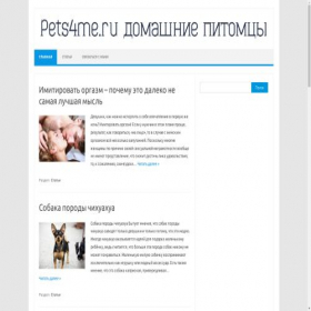 Скриншот главной страницы сайта pets4me.ru