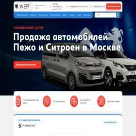 Скриншот главной страницы сайта peugeot-citroen-auto.ru