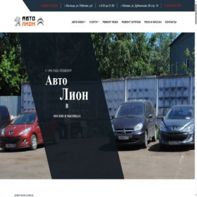 Скриншот главной страницы сайта peugeot-lion.ru