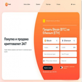 Скриншот главной страницы сайта peuki.com
