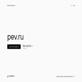 Скриншот главной страницы сайта pev.ru
