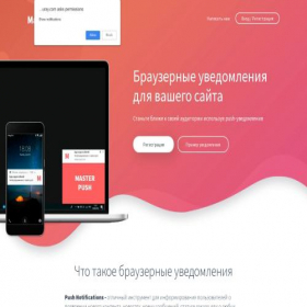 Скриншот главной страницы сайта pexeburay.com