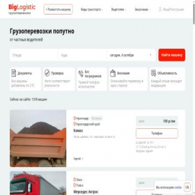 Скриншот главной страницы сайта pexpress.ru