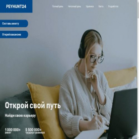 Скриншот главной страницы сайта peyhunt24.ru