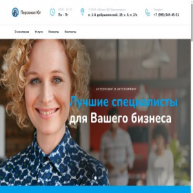 Скриншот главной страницы сайта peyug.ru