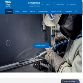 Скриншот главной страницы сайта pferd-dealer.ru